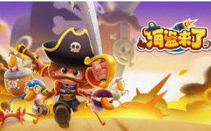 战机总动员红包版桌面版客户端